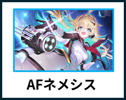 ランプドラゴン